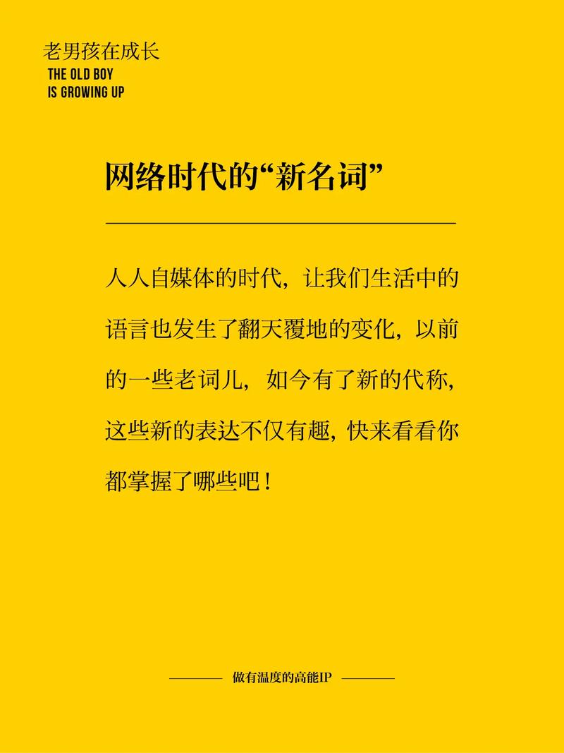 短视频中热梗如何进行创意演绎并有效运用？