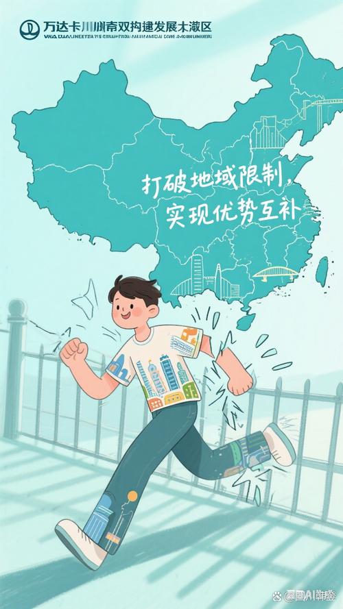 达州有哪些专业网站建设公司，能成为川渝数字转型先锋力量，引领行业走向新篇章？