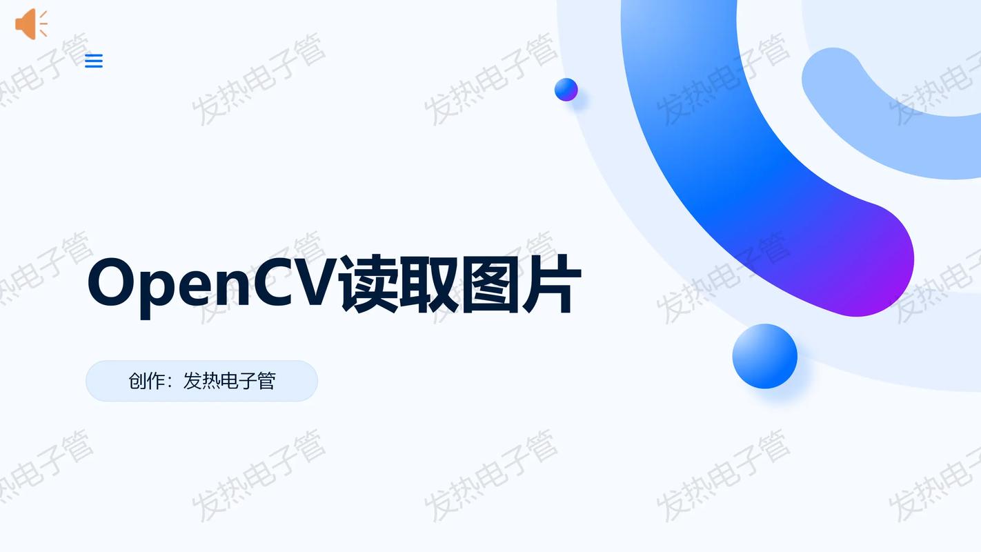 如何用Python和OpenCV技术实现图像的网络实时传输？