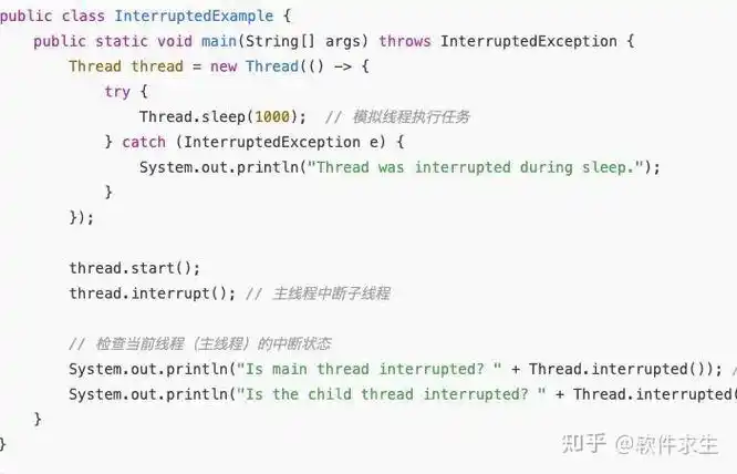 如何安全地使用Java中的Thread.stop()方法来停止一个线程？