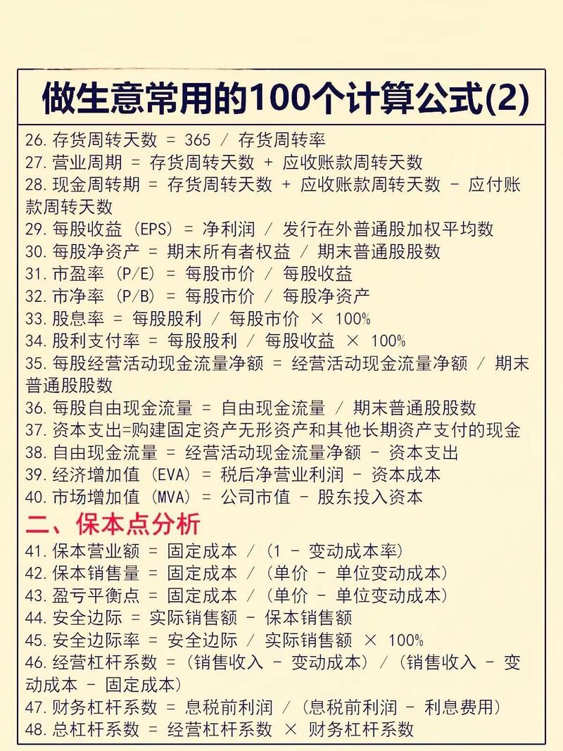如何通过爆款成本价，巧妙操作实现利润翻倍？