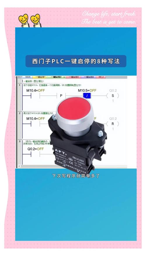 如何将启动程序并使用Delphi 2010进行停靠改写为一个长尾词？