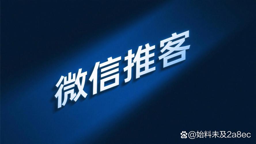 微信QQ联手封杀淘宝客，电商推广面临挑战，这难道不是电商推广行业的一大变局吗？