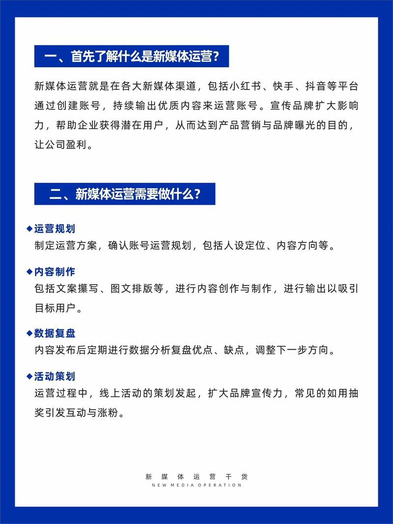 企业如何才能抓住网络推广的黄金机遇？