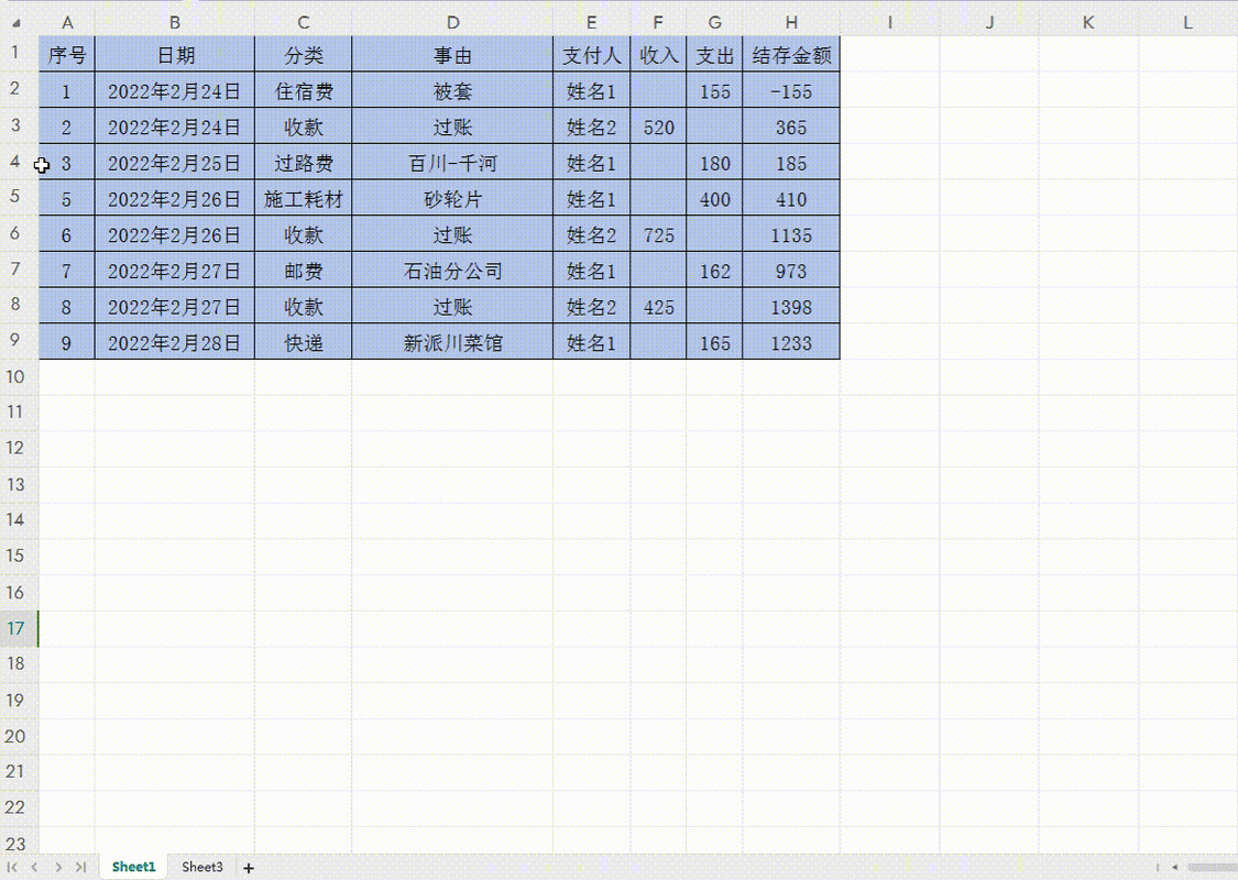 如何实现JavaWeb表格鼠标移入移出颜色动态变化的复杂效果？