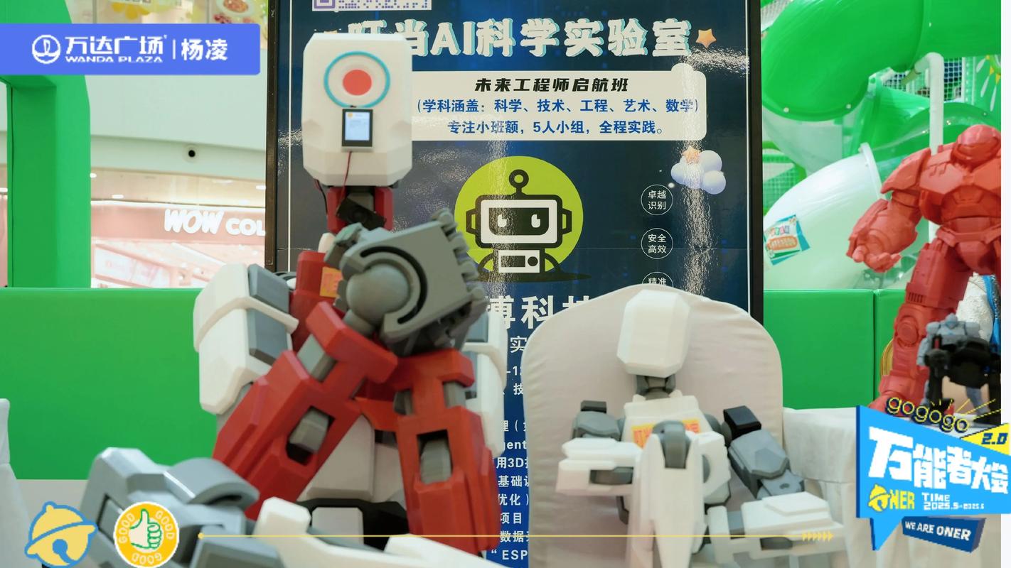 免费探秘AI智能体验，这无限的魅力，你不想一探究竟吗？