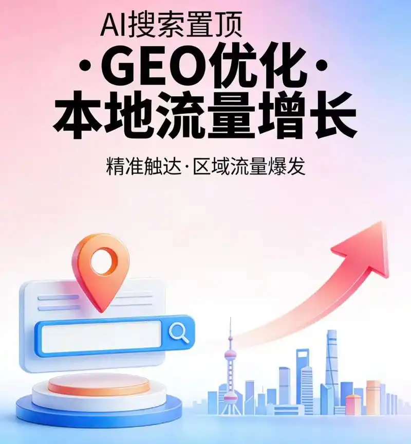 陕西SEO优化哪家强？专业服务首选是哪家？