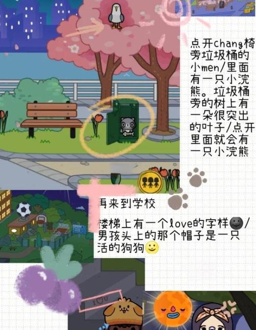 俄罗斯方块中隐藏的星空表白彩蛋是什么？