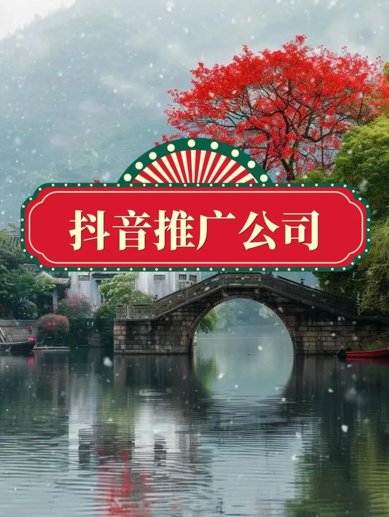 北京地区有哪些知名推广公司值得推荐？