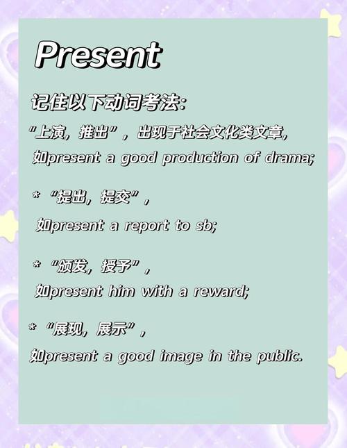 如何将自定义的present和dismiss动画改写为具有长尾词的？