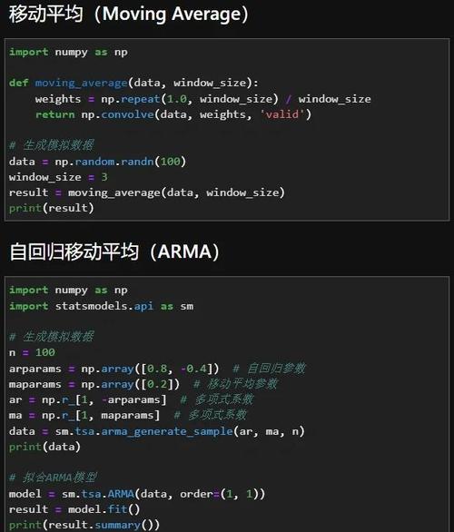 Python中如何详细解析calendar模块进行时间序列开发？