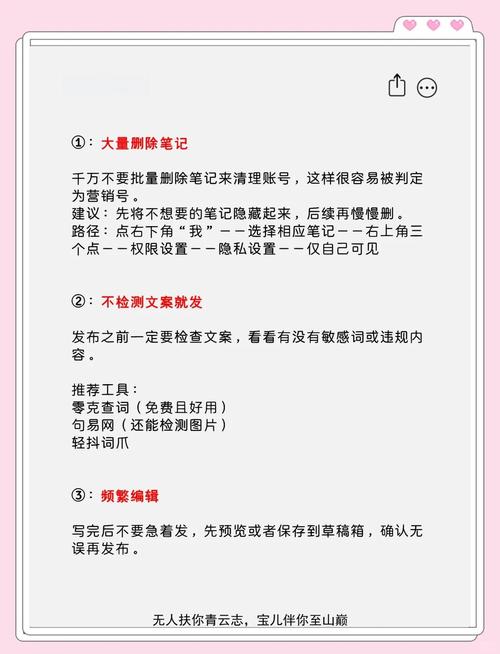 如何避免在百度排名优化中陷入常见误区？