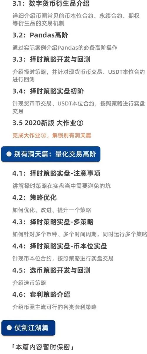 如何利用Python进行深度交易策略和投资组合分析？