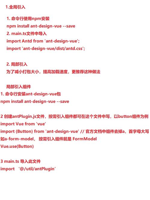 如何调整Ant Design of Vue组件样式以实现特定视觉效果？