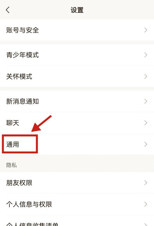 微信小程序支付后，如何异步调用SDK进行通知验证处理？