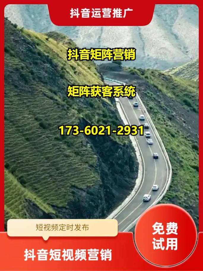 常德SEO优化方案专业吗？高效报价是多少？