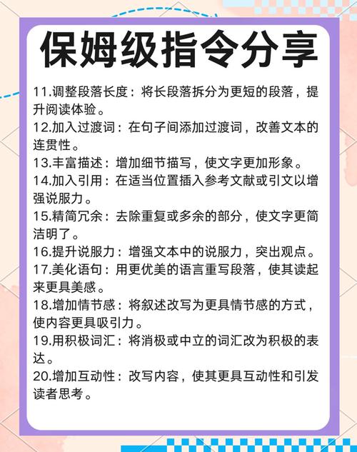 有没有一键优化文案、提升表达力的在线文字润色工具推荐？