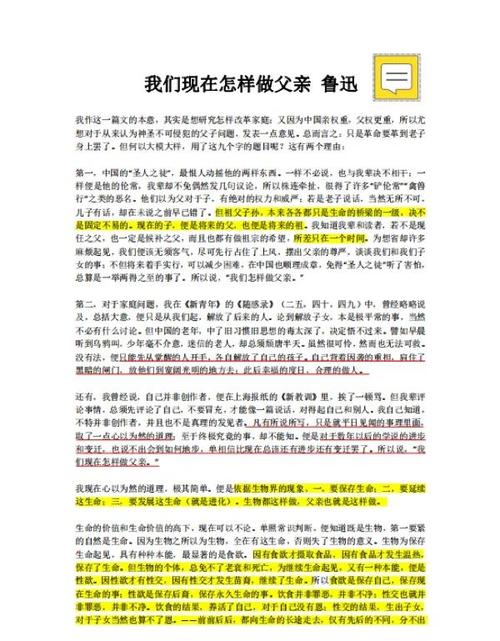 如何阻止子类改写父类公共方法为长尾词？