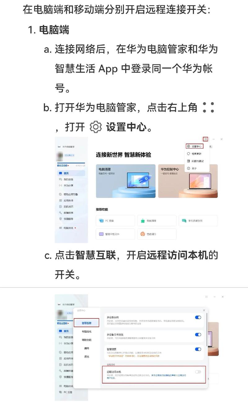 如何高效下载远程服务器上的长尾图片资源？