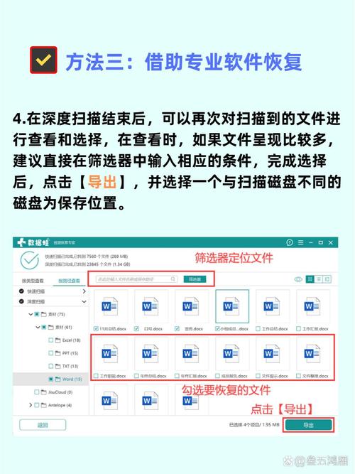 如何迅速有效地恢复Ubuntu系统中的MySQL数据丢失，确保数据无损？