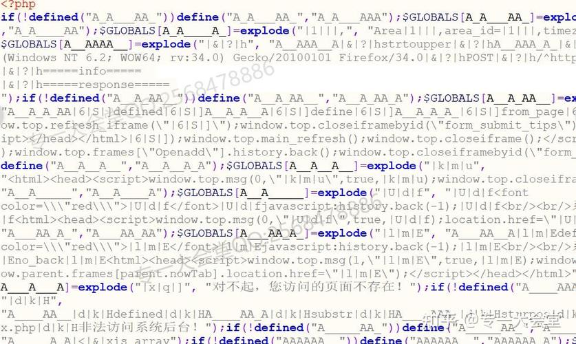 PHP代码混淆加密技术如何应用于实战场景？