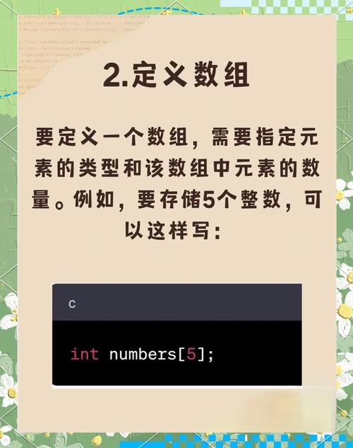 数据结构中，如何详细解析数组Array的实例用法？