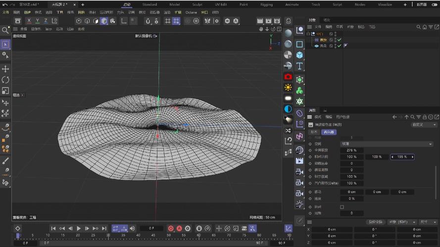 UnityShader3中如何实现波浪效果的详细步骤？