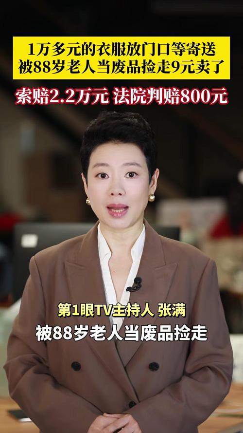 百度飞豆下架背后真相是什么？揭秘神秘虚拟货币的前世今生？