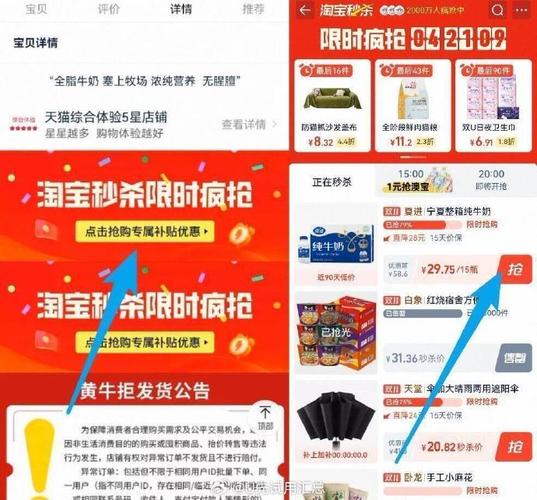 双十一抢购热潮，如何让宝贝快速升温提升点击率呢？