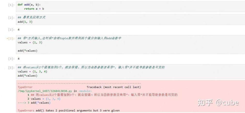 Python中如何使用*args和**kwargs实现可变参数？