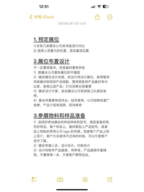 除了参加展会，还有哪些外贸推广引流渠道值得尝试？