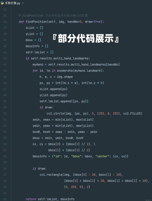 如何使用Python3.5和OpenCV实现简易手势识别功能？