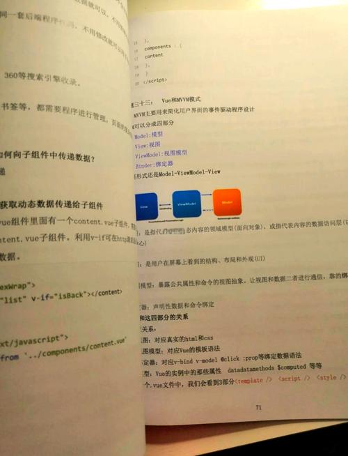 ES6中Promise、async和await如何协同使用解决异步编程问题？