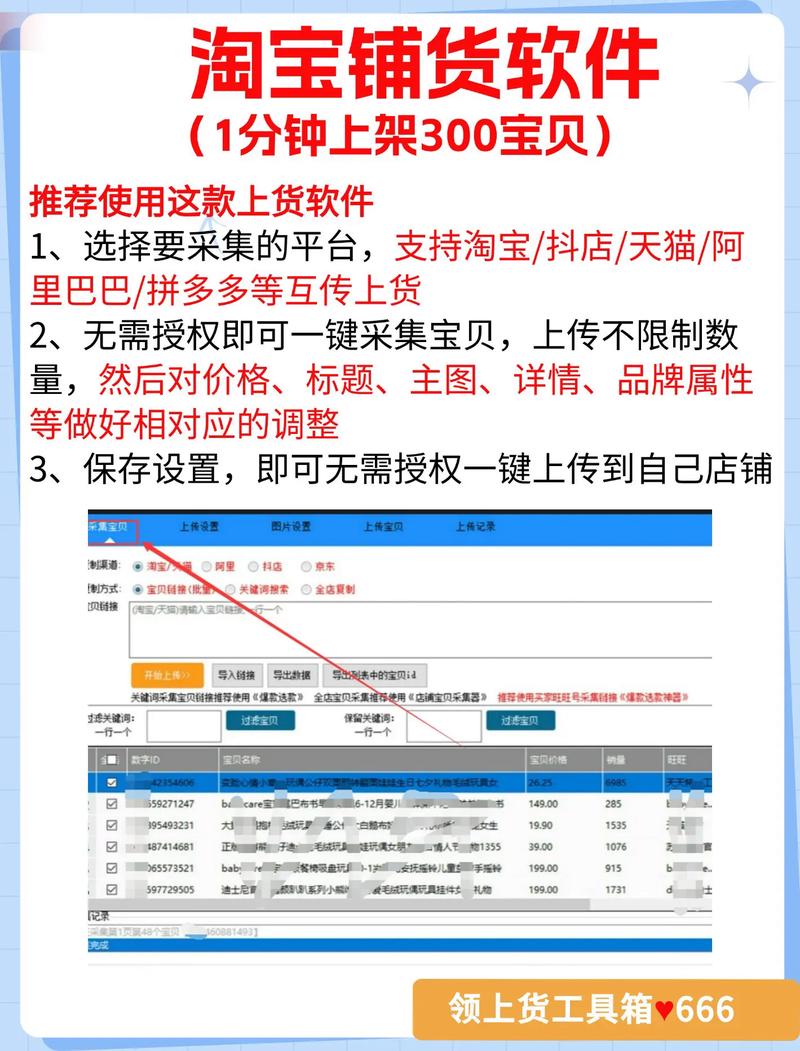 如何快速找到我想找的信息，易搜猫搜索工具能帮到我吗？