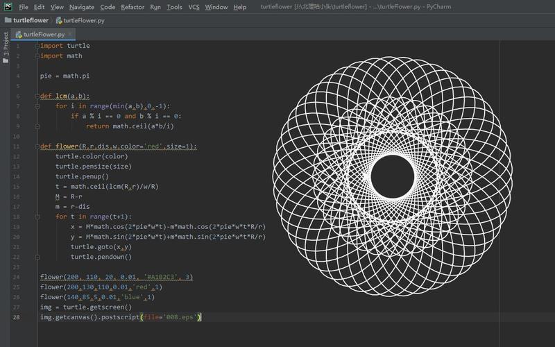 如何用pygame在Python中绘制出绚丽的繁花曲线图案？