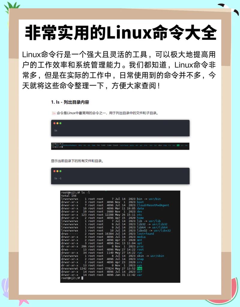 如何利用Linux Aliases创建高效便捷的命令行缩写来极大提高工作效率？