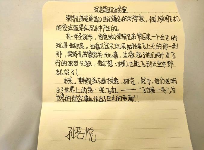 如何将Pygame改编的飞机大战改写为长尾词，制作一个兔子接月饼游戏？