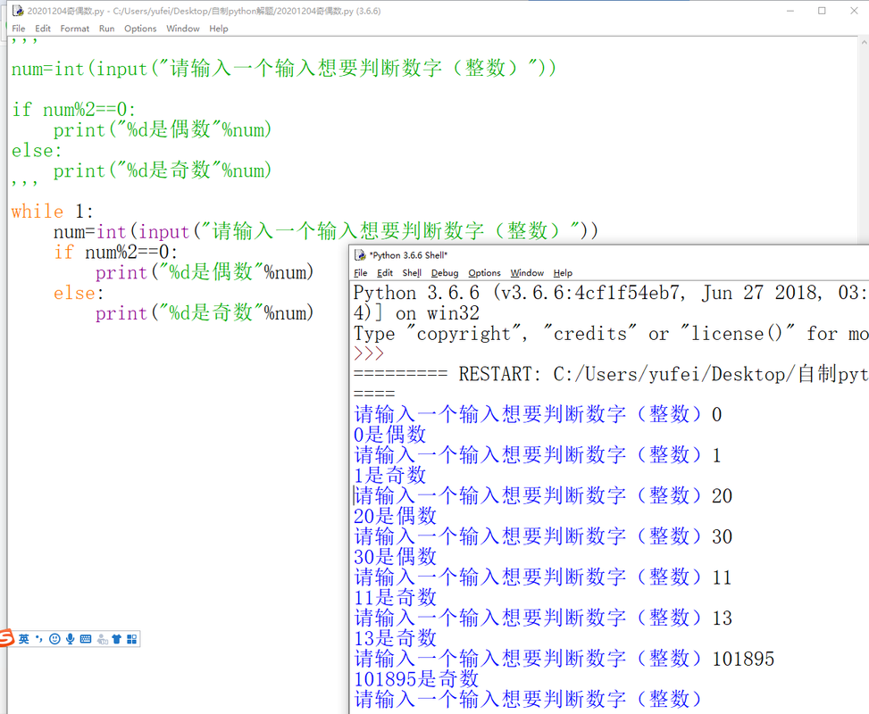 如何用Python编写一个简单的取余数操作示例？