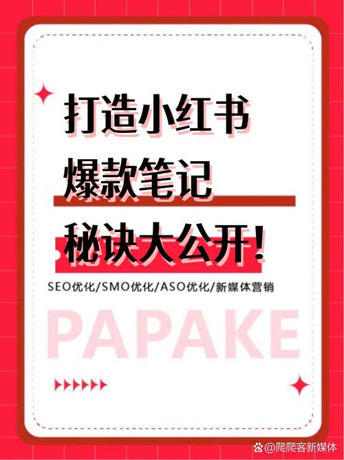 新媒体多样内容如何解锁，才能打造爆款秘籍？