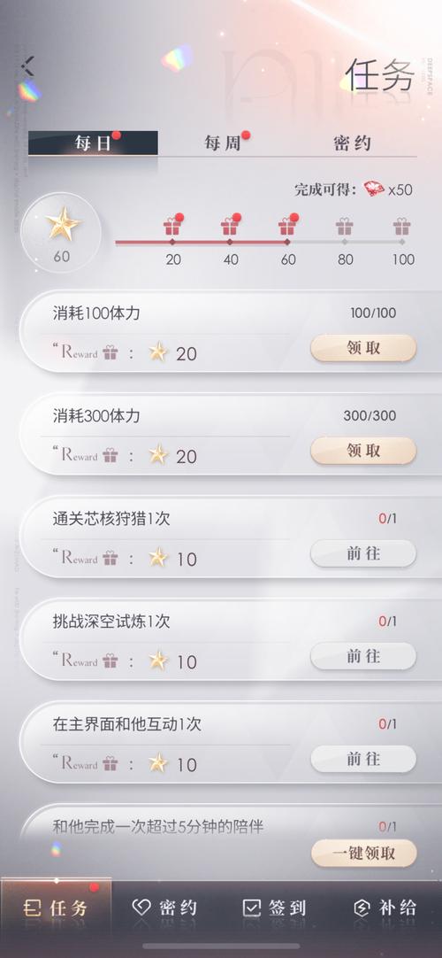 如何在Rails 3任务执行时展示一个酷炫的加载屏幕？