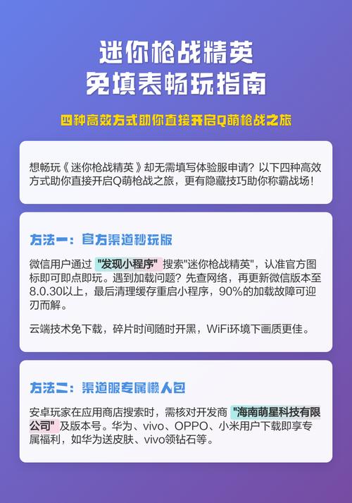 如何轻松获取游戏资源，实现无忧畅玩？