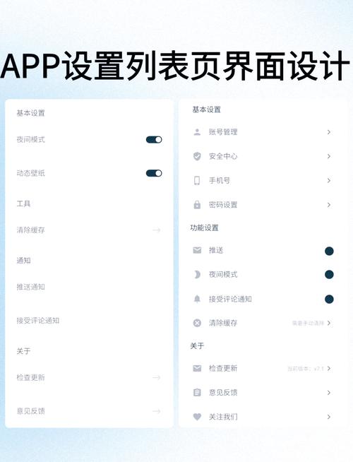 如何详细解析10大APP的界面框架设计模式？