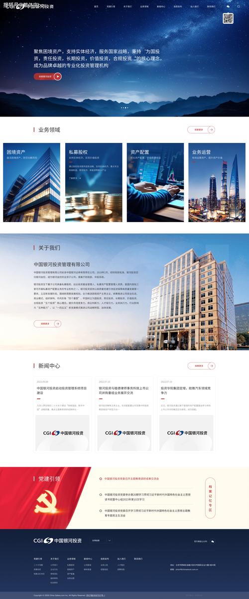 北京有哪些网站推广公司值得推荐？哪家口碑最好？