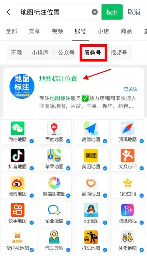 微矩阵、公众号集结地，哪里可以找到？