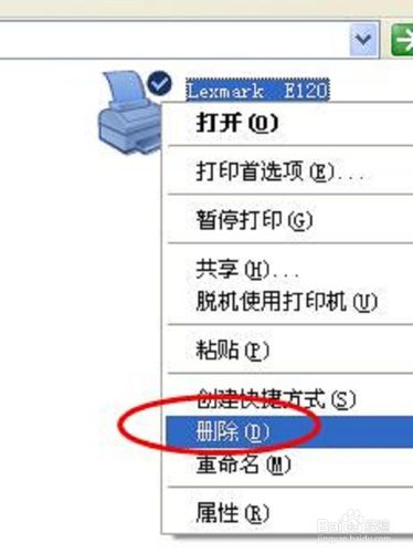 win7如何彻底删除显卡驱动程序以及打印机驱动，确保完全卸载不留痕迹？
