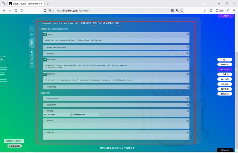 市面上有哪些代码加密混淆工具值得推荐？