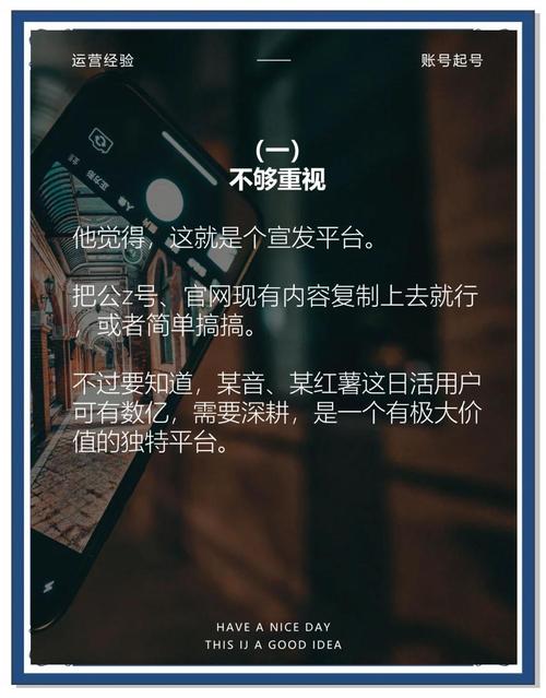 如何避免微博内容创作挑战中的常见误区？
