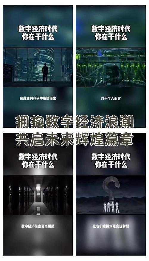 如何拥抱数字浪潮，让牡丹江流量实现翻倍增长攻略？