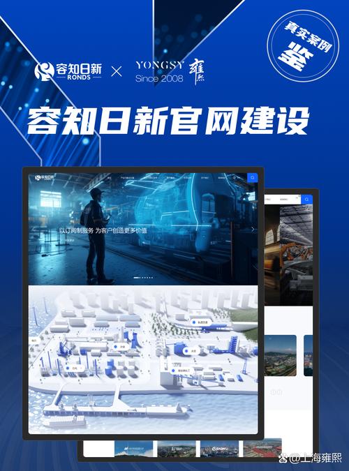 上海网站建设公司是否提供包含专业UI/UX设计在内的综合服务？