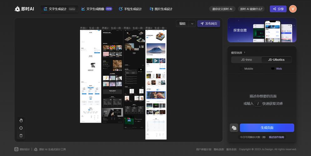如何轻松下载个人网页设计模板到手机？